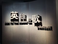 -上海市龙华烈士陵园