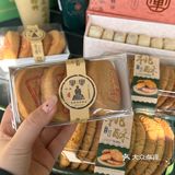 会推荐给每个人！！！真正好吃的西安糕点！！