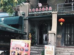 -芭堤雅泰国餐厅(胜利路店)