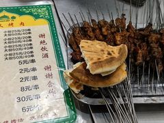 -文文烤肉(大皮院店)