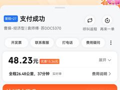 -常州奔牛国际机场