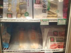 -锅圈食汇火锅烧烤食材超市(广益店)
