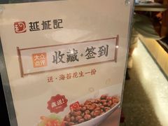 -越城记黑鱼煲(万达店)