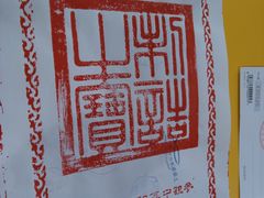 -上海跨国采购会展中心