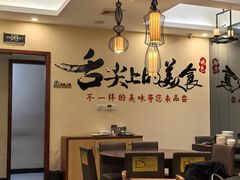 -東城故事·尋找姆媽的味道(玉兰路店)