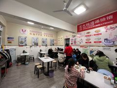 -王大妈清汤饸饹(白云社区店)
