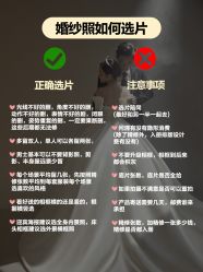 -皇室米澜摄影工作室(宝安店)