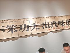 -码头见·潮汕菜(领展中心城店)