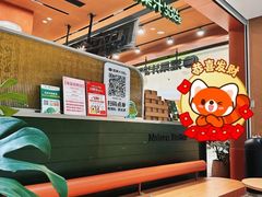 -混果汁(福田领展中心城店)