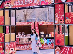 -中粮·祥云小镇