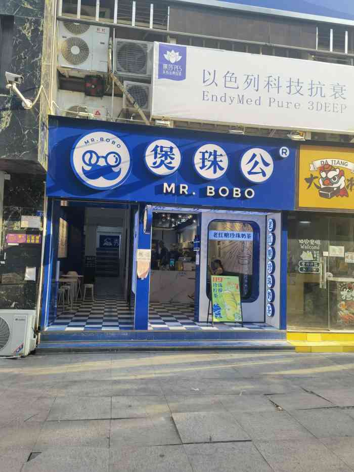 "-大众点评移动版