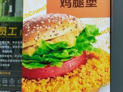 -麦当劳(望京国际商业中心店)
