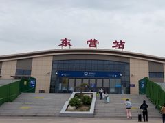 -东营站