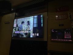 -唱吧麦颂KTV(方庄店)