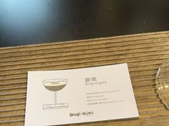 -Dogi&kiki Coffee(中心商务大厦店)