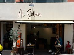 -Al Salam莫的三明治