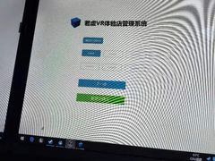 -VR 间客漫·PS电玩·虚拟现实包间游戏电竞(街道口店)