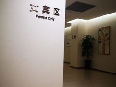 -瑞慈体检上海闵行机构