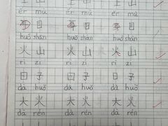 -赵汝飞练字硬笔书法(静安寺校区)