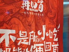 -再回首(西关木塔巷店)