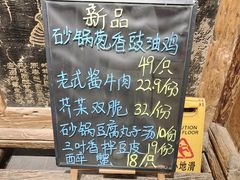 -七菜馆·东北菜·蒸饺(文体路店)