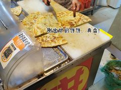 -咏春葱油饼(德政中路店)