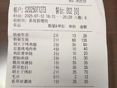 -大岛日本料理铁板烧(南通大饭店)