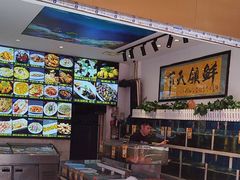 -鑫悦楼煎蟹·16年海鲜大排档