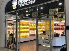 门面-周黑鸭(武汉天河国际机场五店)
