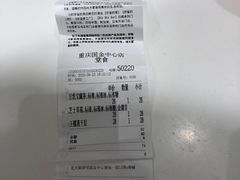 -奈雪的茶(国金中心店)