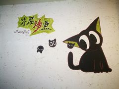 -浔味·山屿湖·正宗淳牌全鱼宴老字号