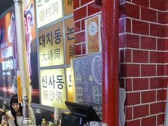 -哈哈碳都·牛肋条无限自助烤肉(台江万达店)