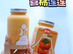 -野萃山·潮汕厚果汁(十亩地店)