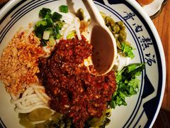 鲜椒肉沫拌粉-鑫花溪牛肉米粉(景德路店)