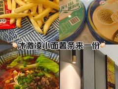 -蓉府金足印象(清江西路店)