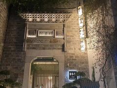 -竹里馆·淮扬菜·功夫茶(老门东店)