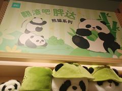 -畹町(住总万科店)
