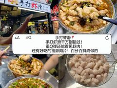 -大学城夜市