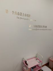 -Lab Season惜辰颜究社