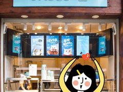 -开心猫(太平街店)