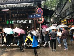 -刘纪孝腊牛羊肉(北广济街店)