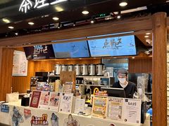 -茶理宜世(东方宝泰店)
