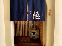 -橼舍鮨青木