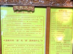 -湘子庙