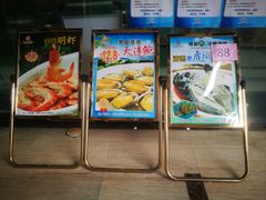 门面-豪翔盛宴(罗村大道店)