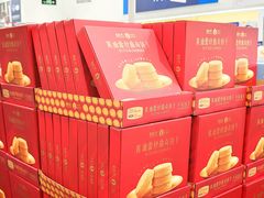 -山姆会员商店(杨桥西路店)