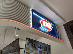 -DQ·蛋糕·冰淇淋(鸿坤店)