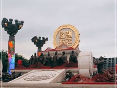 -大唐不夜城-开元广场