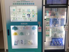 -首都医科大学附属北京天坛医院