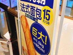 -都恩客(高岛屋百货店)